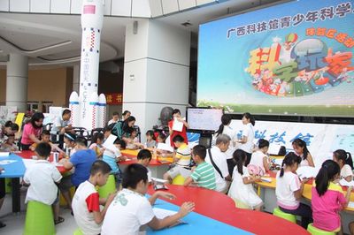 广西青少年科技教育和科普活动云服务平台