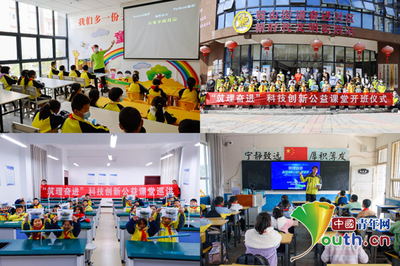 武汉理工大学研支团践行三个"着力"助力科技教育